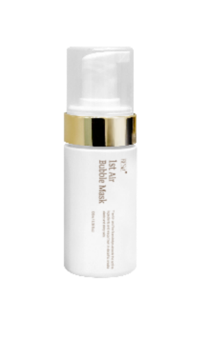 Skincare bottle with gold cap on a white background